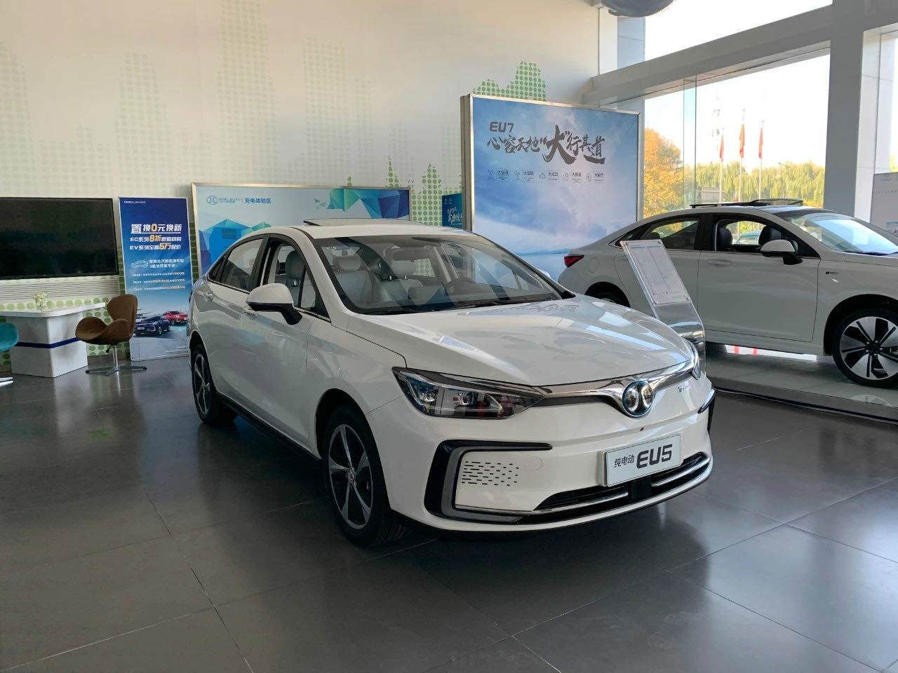 新车上市清库存北汽新能源eu5r550现金优惠19万元