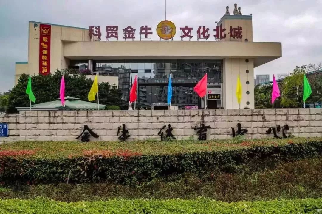 金牛体育中心△ 凤凰山体育公园规划约600亩,包括fifa标准专业足球场