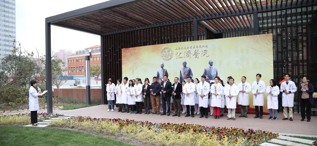 我院举行黄铭新兰锡纯江绍基三位医学大师铜像迁移和揭幕仪式