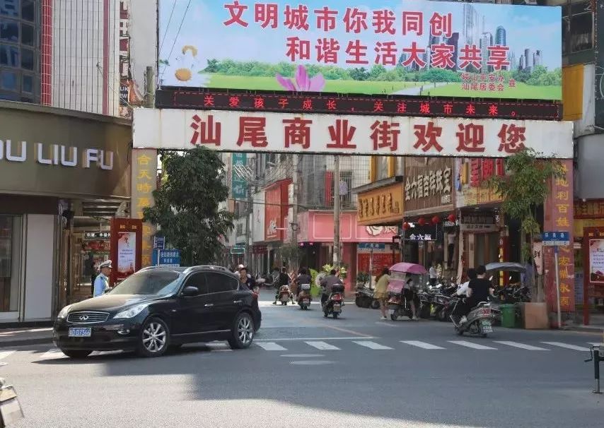 环美商业街——文明诚信一条街