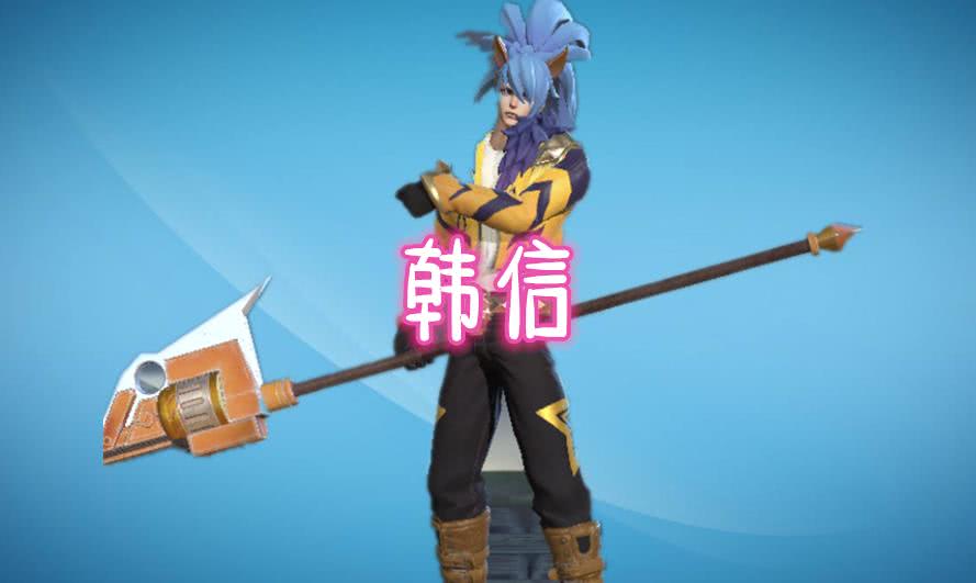 让百里守约最无奈的4英雄,韩信位移灵活,而榜首让守约0伤害