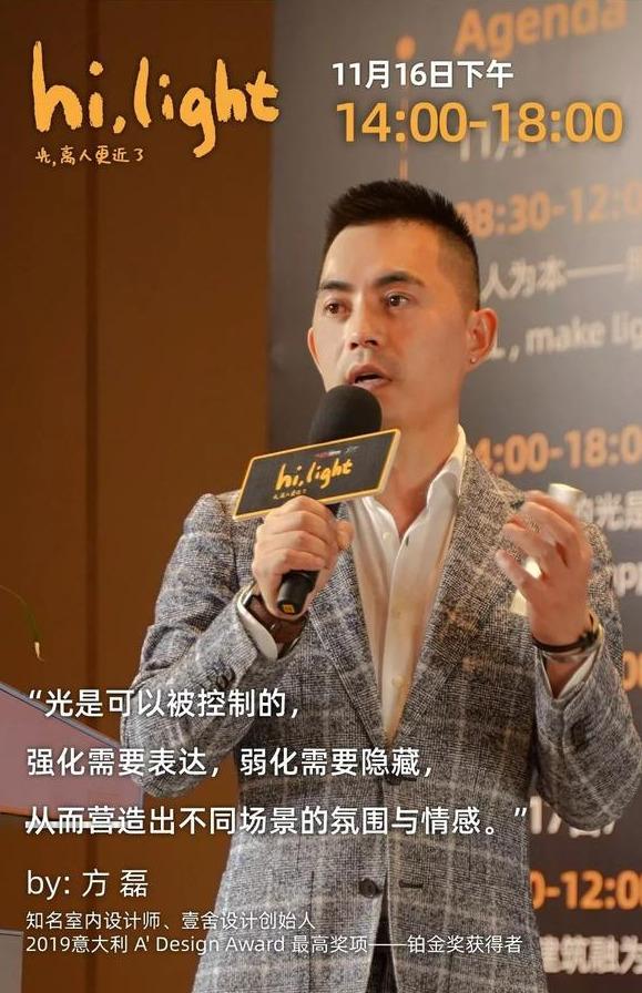 光落在你脸上设计师如何利用自然光与人造光方磊有话说