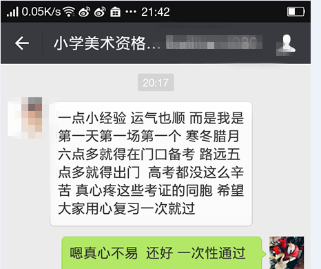 教师教案怎么写