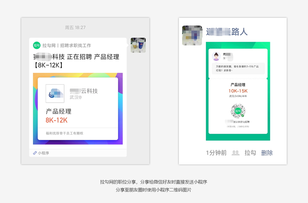 app内的分享功能怎么做?要注意4个问题