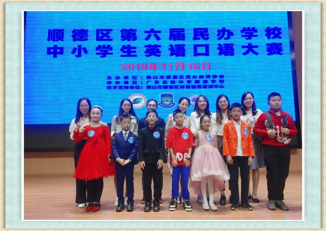 少年的你们未来可期龙实学子在第六届顺德区民办学