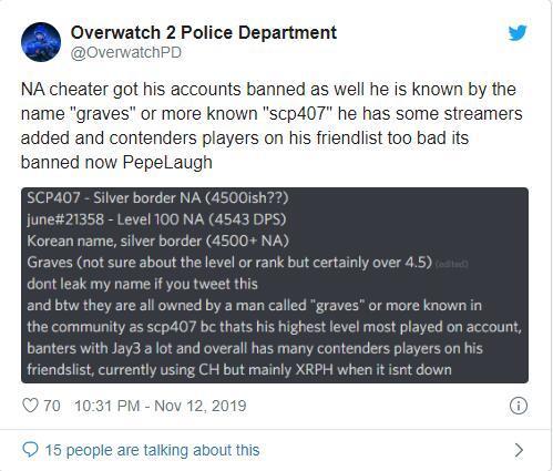 守望先锋美服大规模封号封禁外挂用户