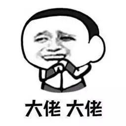 天府中學(xué)教育集團(tuán)成立!三大教育集團(tuán)名單公布(圖12)