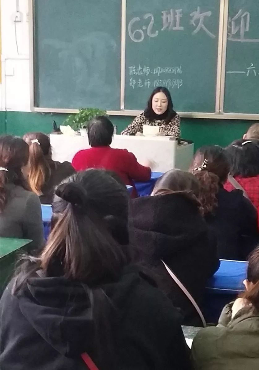 六年级二班周苏苏妈妈从阅读习惯的培养和行为习惯的