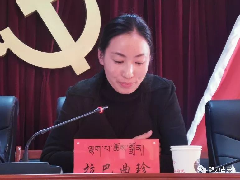 乃琼街道11月12日村团支部书记述职党旗所指就是团旗所向团区委副书记