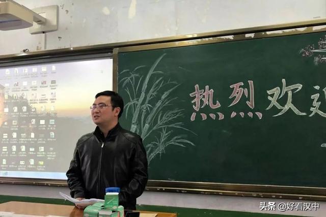 汉台中学高二年级部召开2019年家长会(图21)