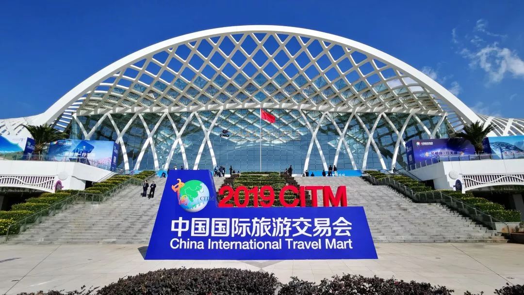 上海国际旅游度假区展台亮相2019中国国际旅游交易会