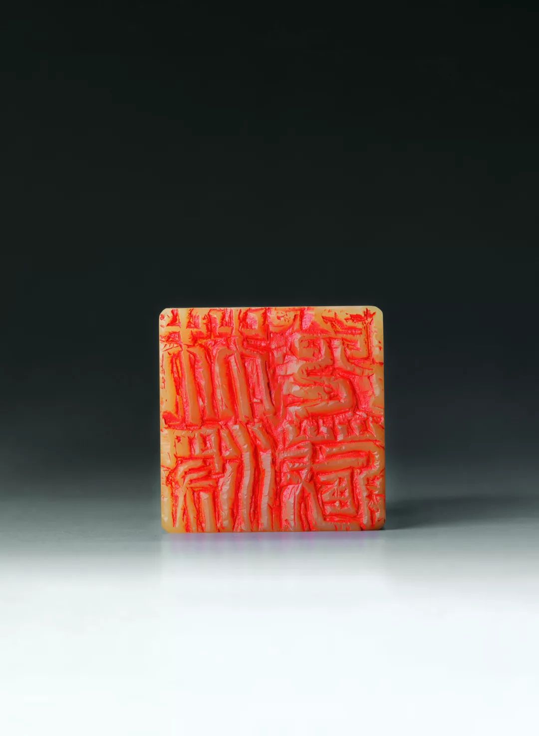 《澹然居藏石开刻印》 三天内发书石开著,董鹏源