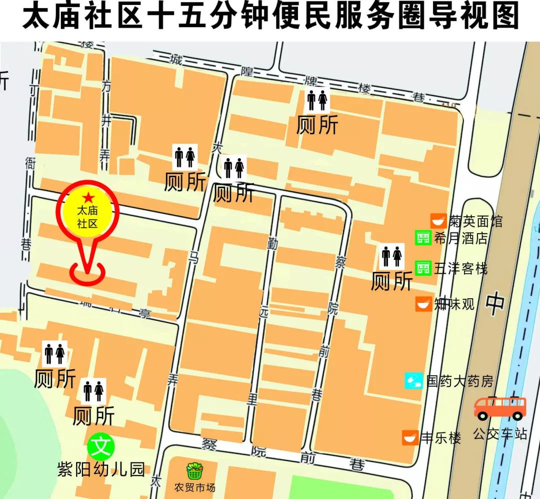 全力争创全国文明城市四连冠这件事关乎每一个人15分钟便民服务圈导视