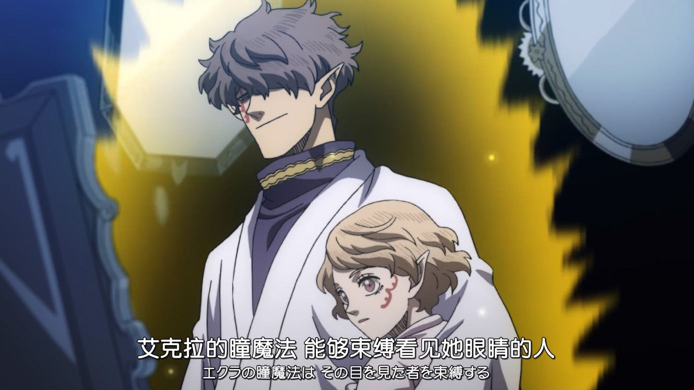 戈休和马莉被附体:妹控和妹妹都变成了精灵我们知道,变成精灵之后魔力