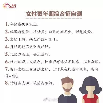 老妈遭遇更年期除了陪老爹吐槽儿子女儿还能做些什么