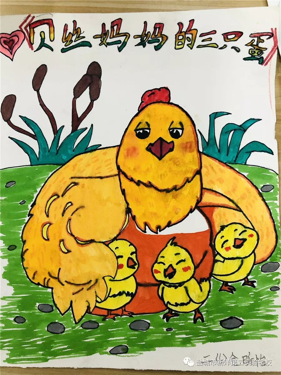 绘本人物我会画 ——新洋二实验二年级开展"我最喜欢的绘本人物"绘画