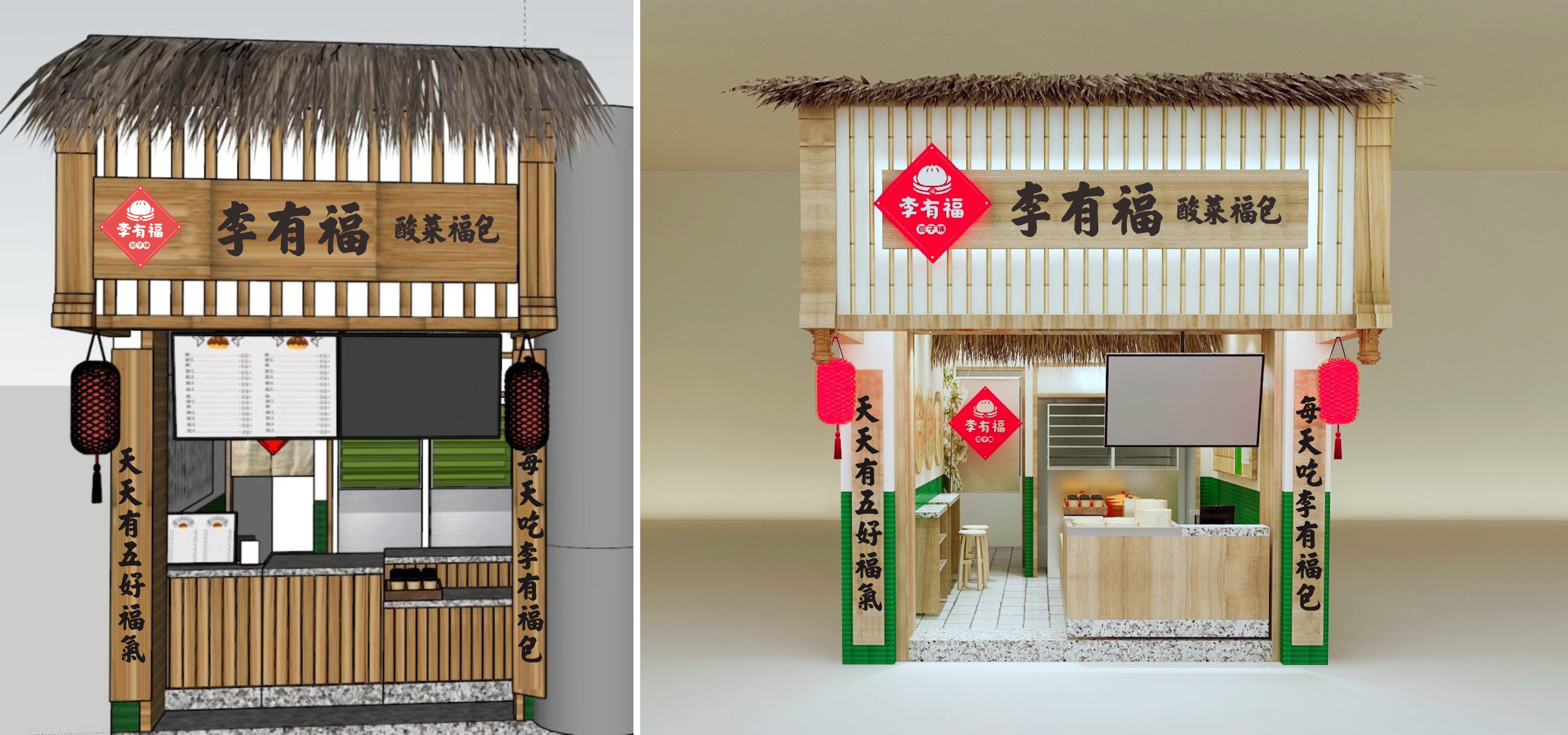 40年湘菜传承人李珊,独创李有福包子铺品牌