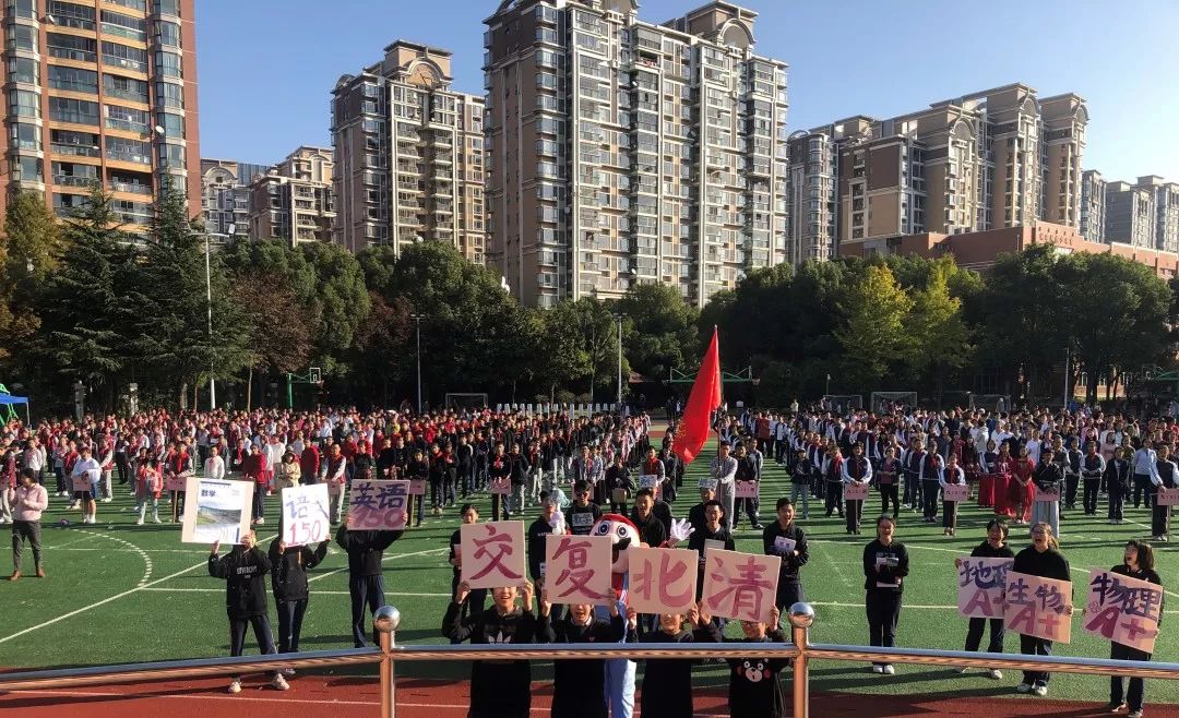 运动铸和谐拼搏共跨越2019年上海市建青实验学校运动会顺利召开