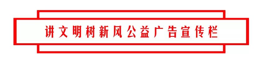 致辖区广大市民的一封信053112340省民生工作评价文化生活满意度调查