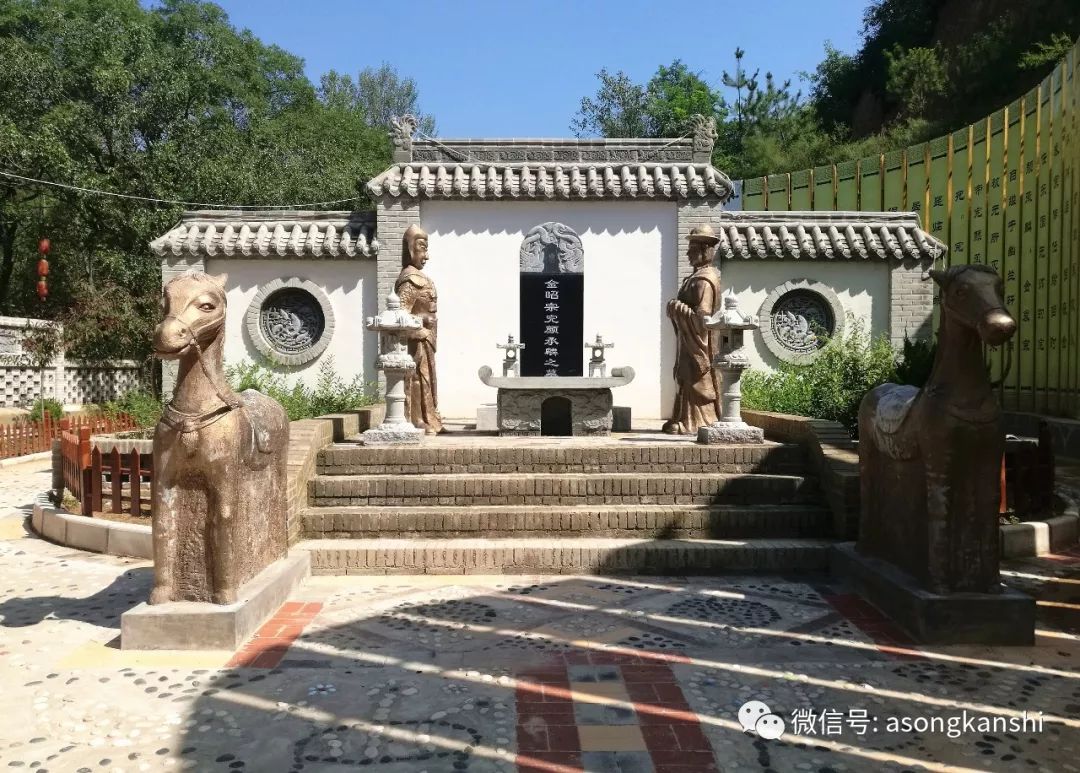 甘肃平凉泾川县完颜村金末帝完颜承麟墓景点,真迹在簸箕湾(张松摄)