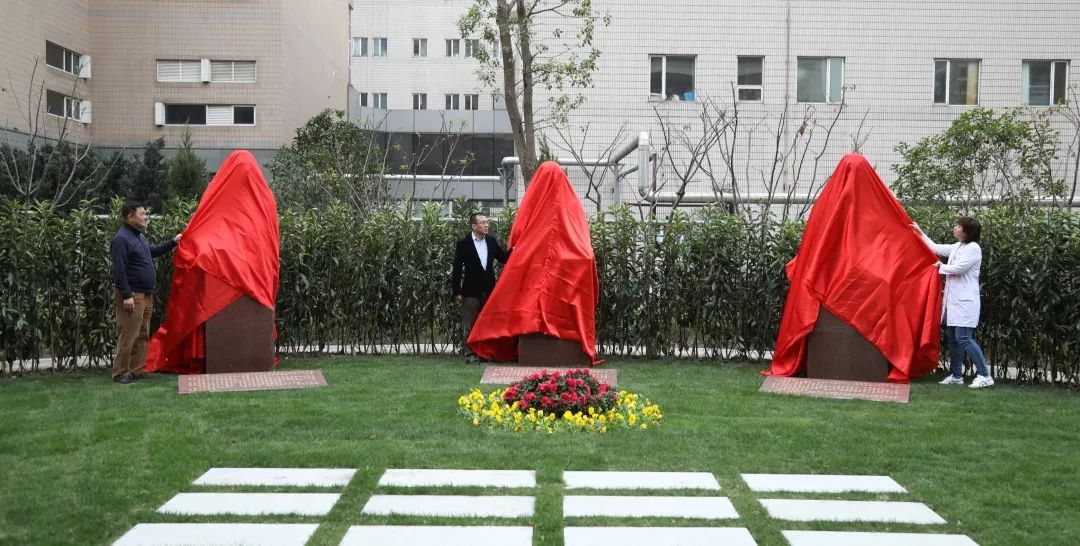 我院举行黄铭新兰锡纯江绍基三位医学大师铜像迁移和揭幕仪式