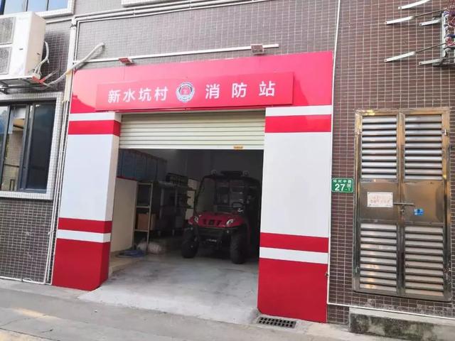 番禺旧水坑村喜获团队第一名大龙街12个村微型消防站进行业务技能大