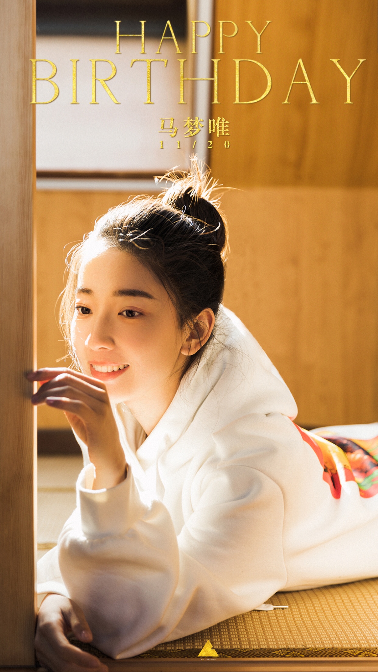 马梦唯生日写真曝光 佳作不断开启霸屏模式