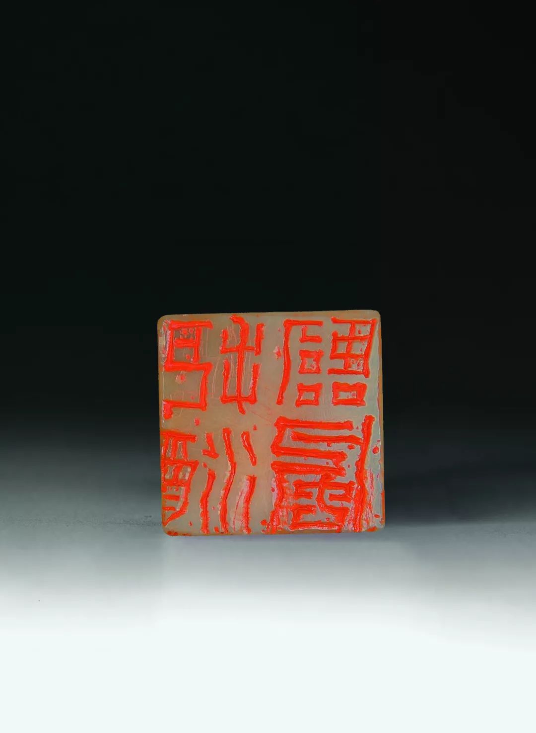 新书ll《澹然居藏石开刻印》_篆刻