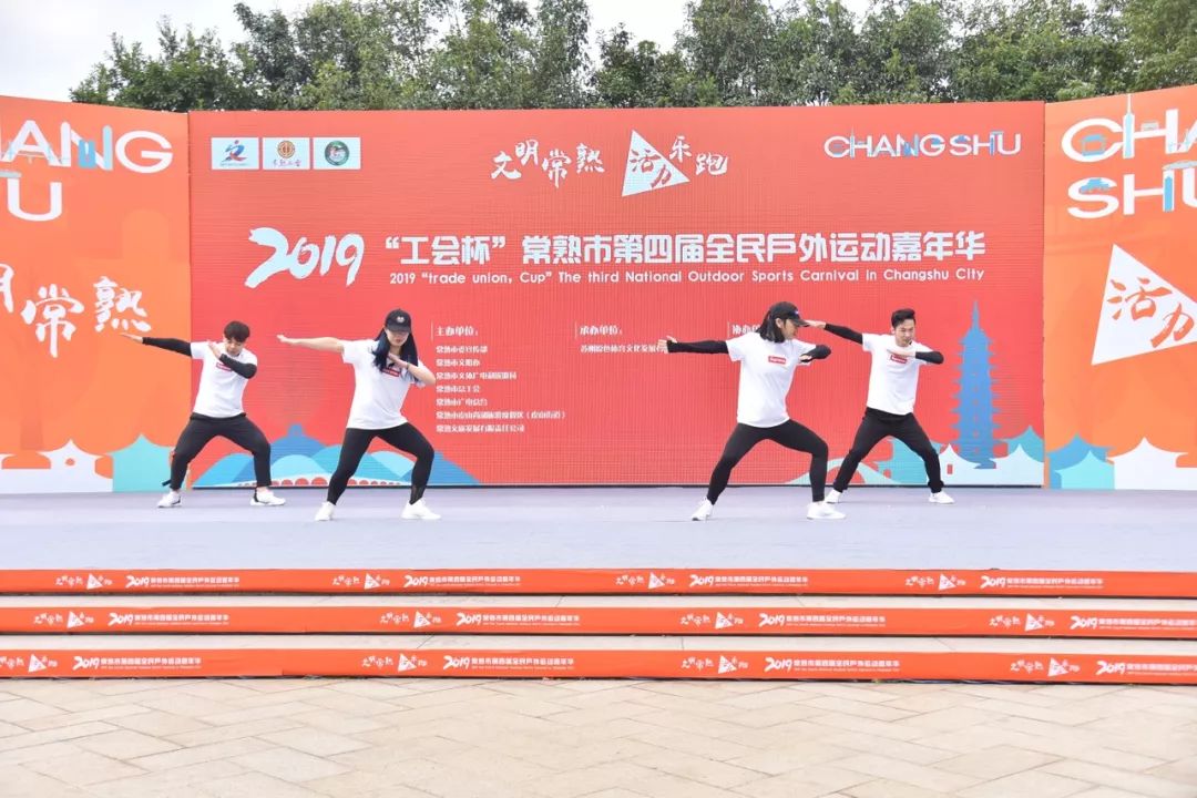 这场全民户外运动嘉年华,你参加了吗?