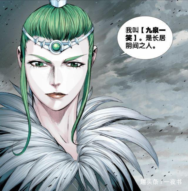 西行纪:杀心的坐骑是迦楼罗,罗睺的坐骑是翼龙,她的