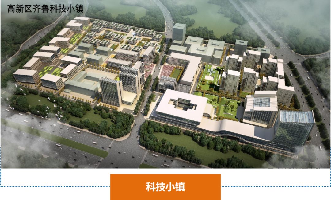 这里是美丽富裕文明新齐河黄河国际生态城
