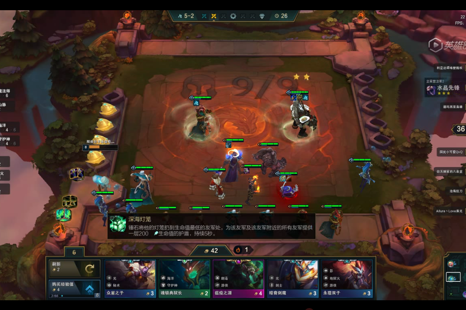 英雄联盟lol云顶之弈自走棋拉克丝领衔6海洋6魔法师强力输出