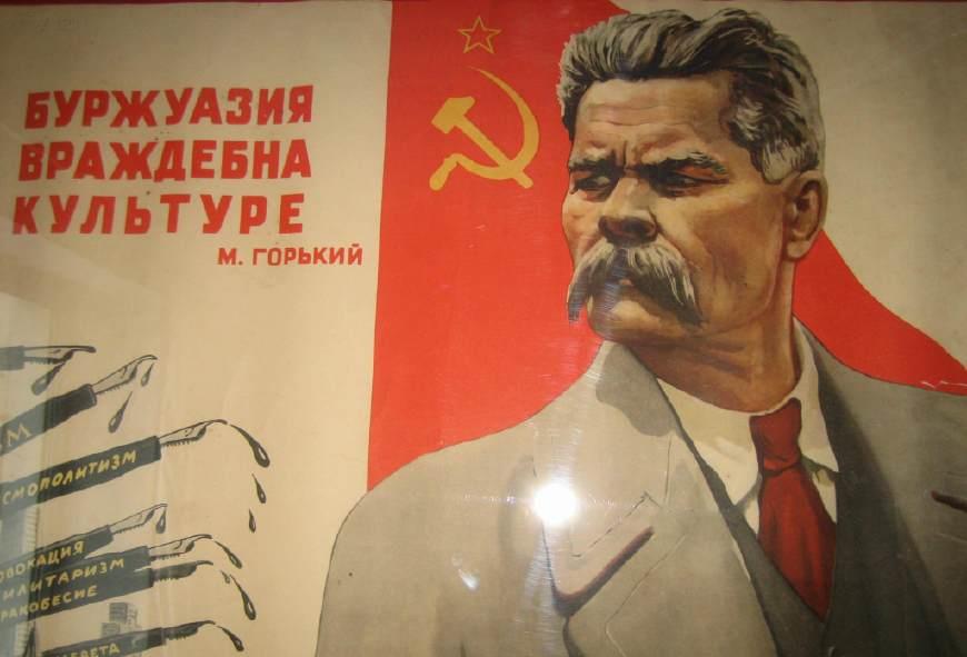 整个苏联的大清洗运动斯大林有一句响亮的口号