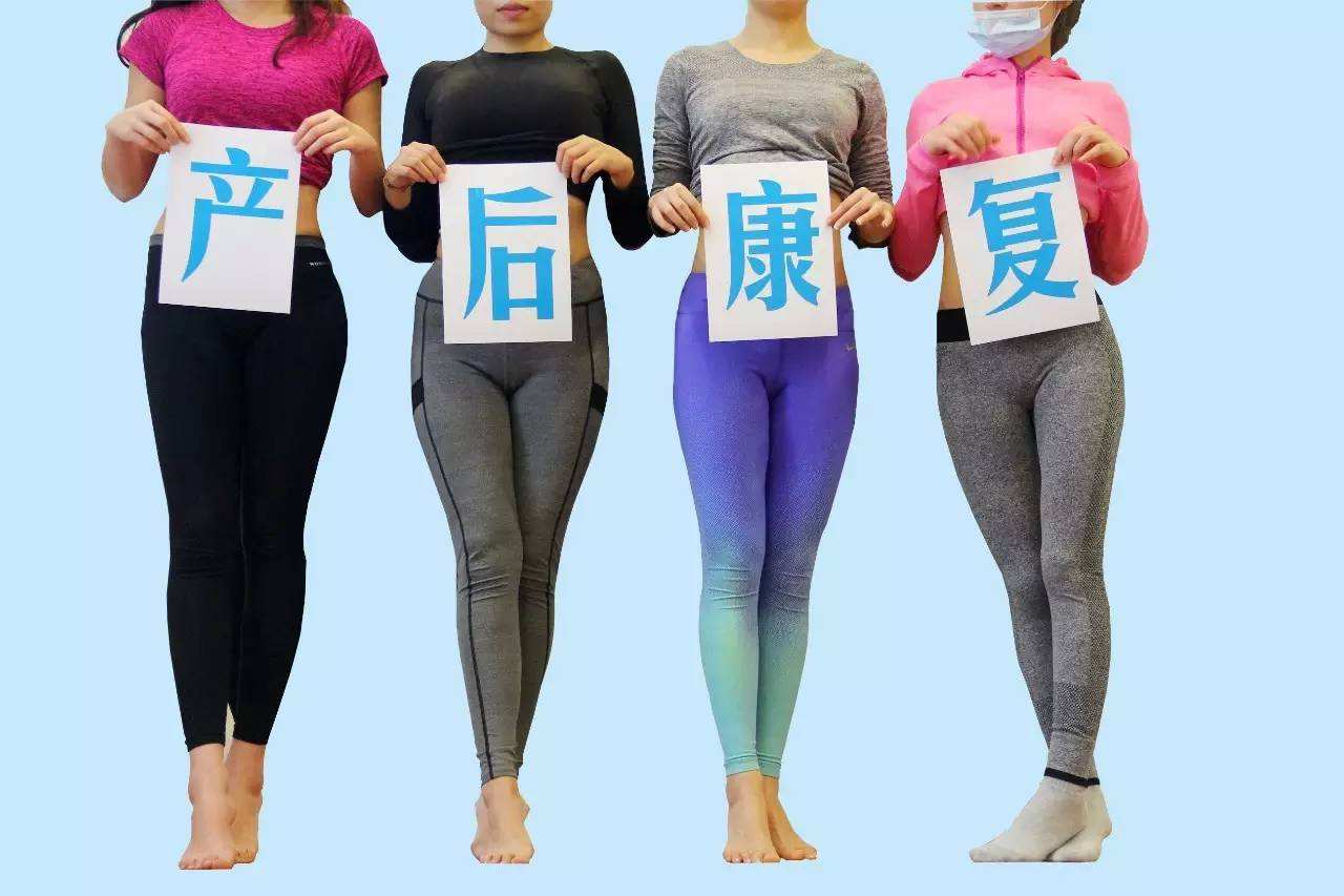 产后妈妈:需要做产后修复吗?产后要用什么东西?