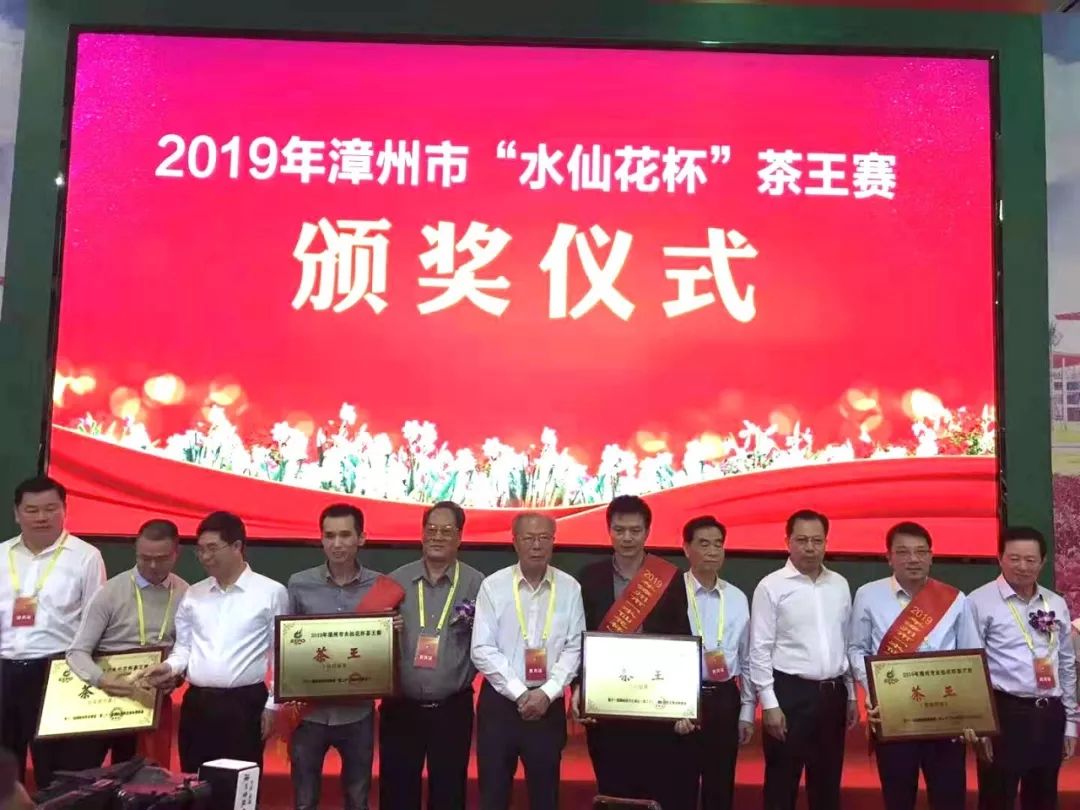 副会长黄荣文,漳州市领导邵玉龙,刘远,阮开森,刘加来,张翼腾,柳建聪