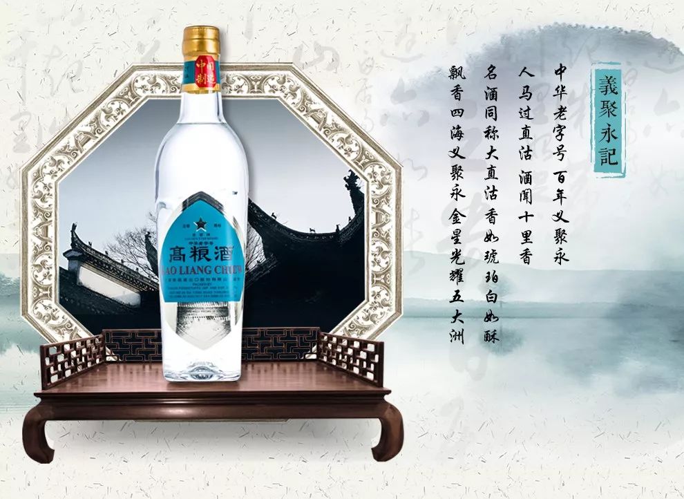 微醺人生 有酒有诗 100首 李白