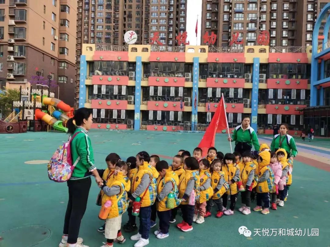 天悦幼儿园走进影院快乐观影社会实践活动