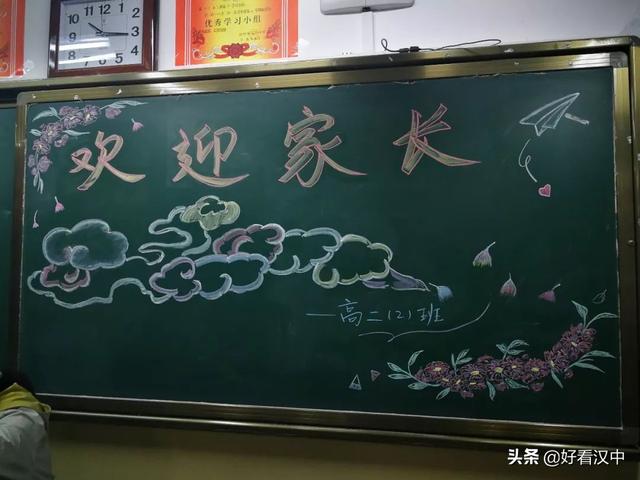 汉台中学高二年级部召开2019年家长会(图9)