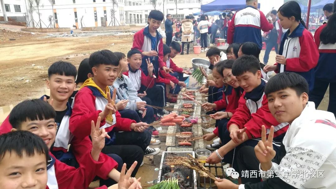 美食美客欢乐无限靖西二中北校区成功举办校园第二届美食节