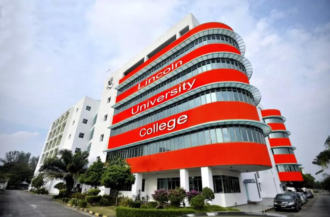 学校简介关于马来西亚林肯大学你想知道的都在这里
