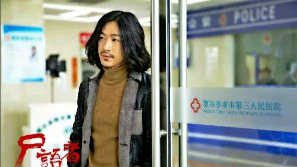 《尸语者》:罗云熙变身高冷法医,女主凭借此片能否走红拭目以待