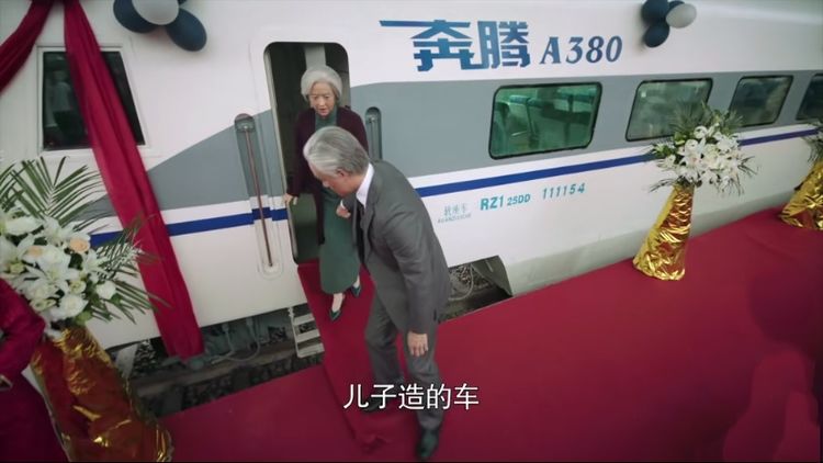 奔腾年代常汉卿演讲说机车是二老婆灿烂是正房惹得观众大笑