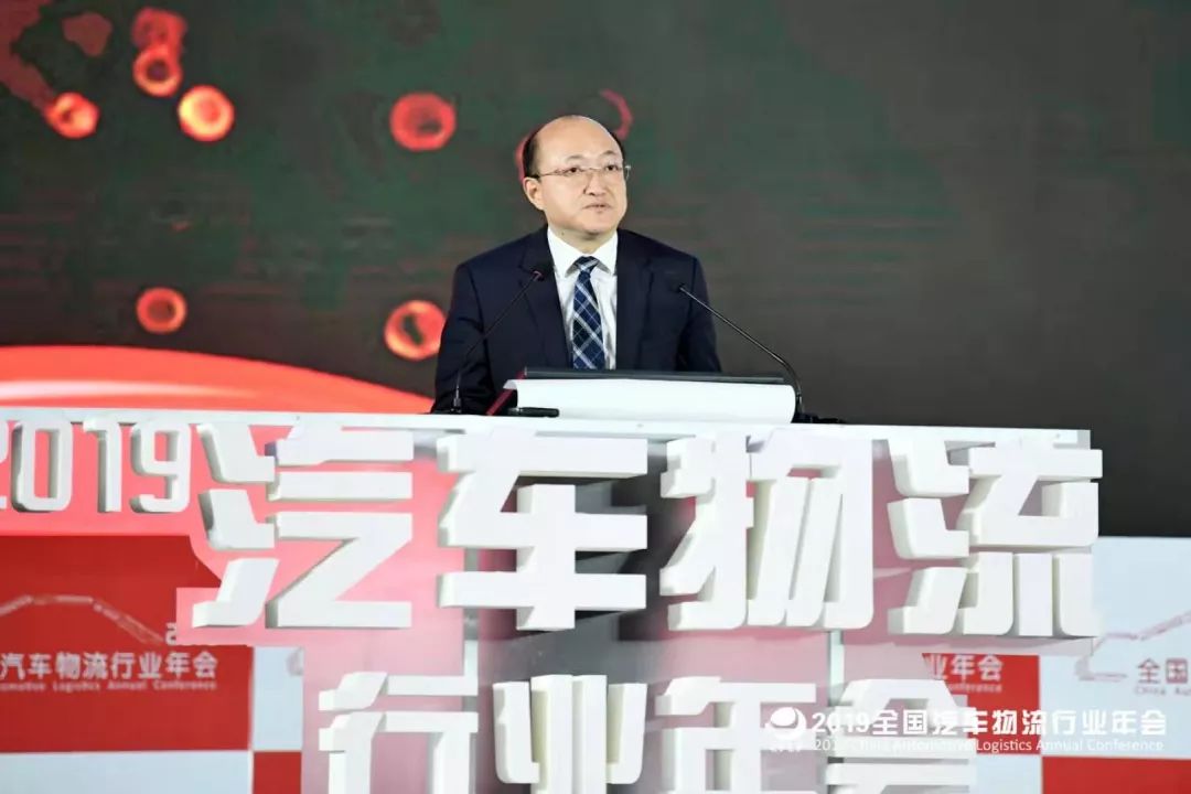 上汽集团总裁助理,上汽国际总经理余德致辞中国物流与采购联合会会长