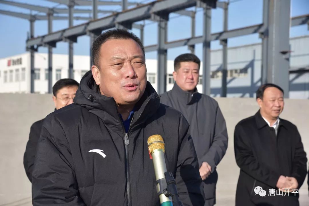 开平区举行2019年第四季度重点项目集中开工活动_唐山