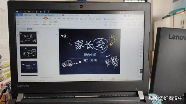 汉台中学高二年级部召开2019年家长会(图14)