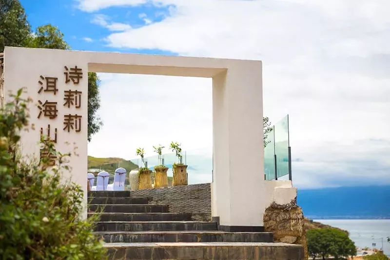 坐拥绝美苍山洱海风光诗莉莉与你一起找回曾经的诗和远方