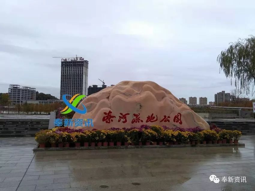 奉新湿地公园图片