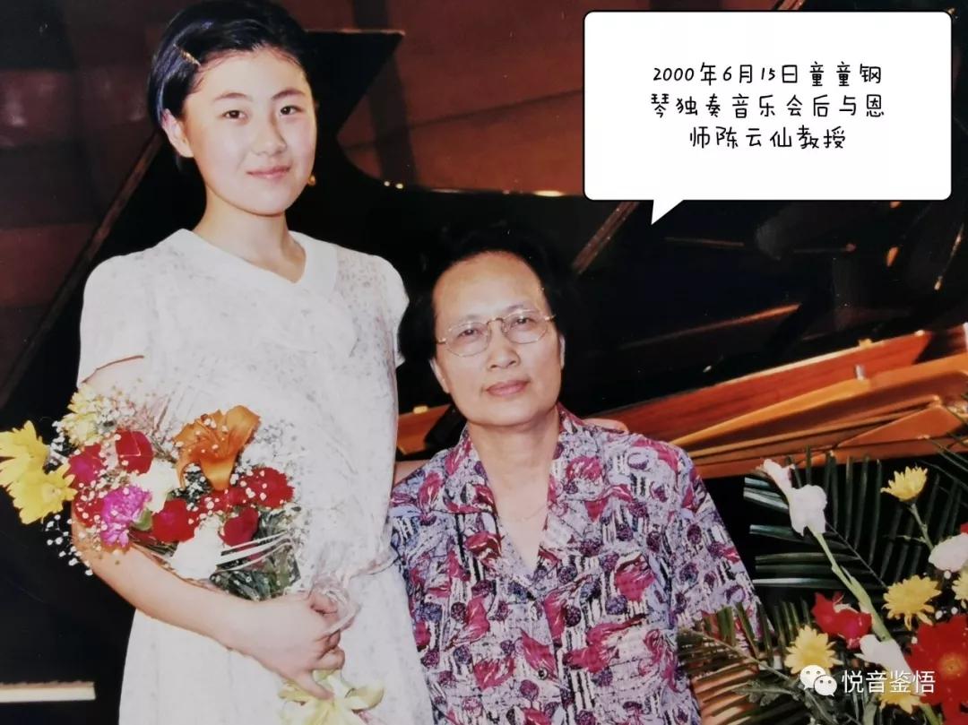 菲利普·穆勒 童彤大提琴与钢琴室内乐音乐会