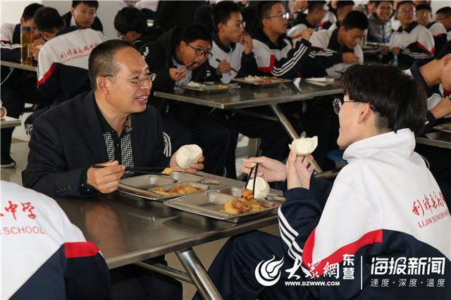 利津县高级中学举行2019年校园开放日活动