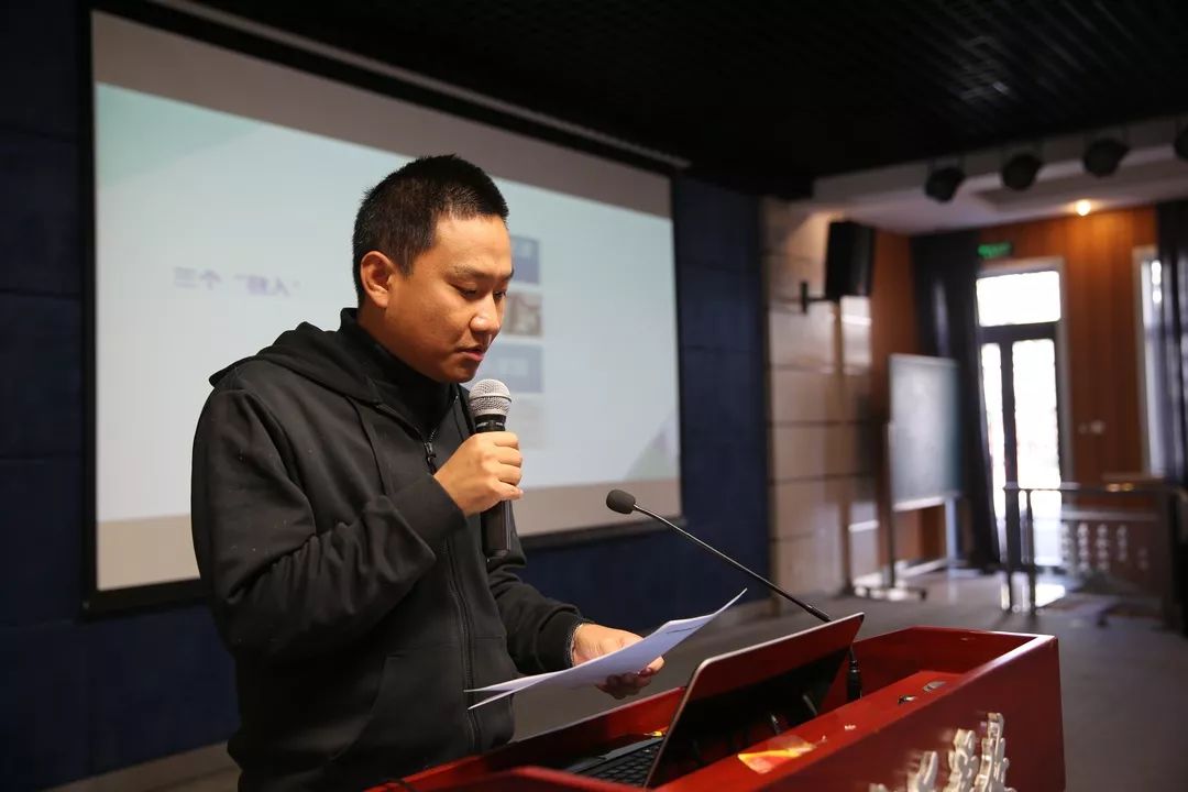 接着体育组马腾老师为大家介绍京源学校小学部"全人"育人理念下的"冬